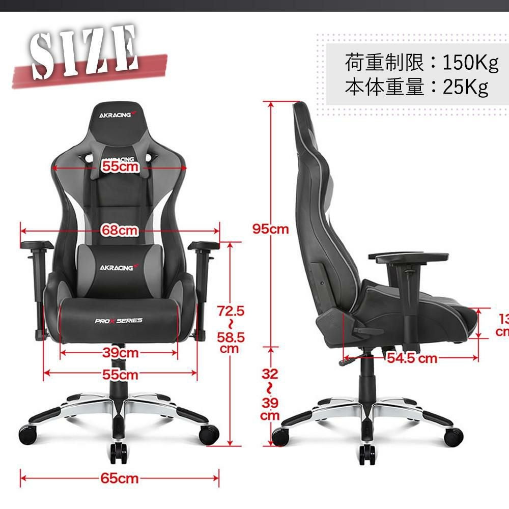 保革クリームレビュー特典付き  AKRACING AKレーシング Pro-X V2 Gaming Chair ゲーミングチェアラッピング不可