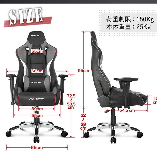 保革クリームレビュー特典付き  AKRACING AKレーシング Pro-X V2 Gaming Chair ゲーミングチェアラッピング不可