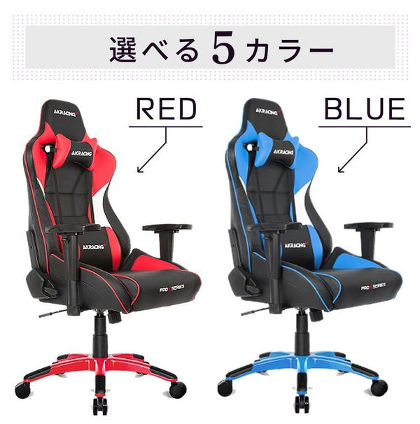 保革クリームレビュー特典付き  AKRACING AKレーシング Pro-X V2 Gaming Chair ゲーミングチェアラッピング不可