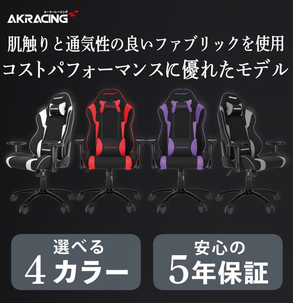レビュー特典  AKRACING AKレーシング Wolf Gaming Chair ゲーミングチェアラッピング不可
