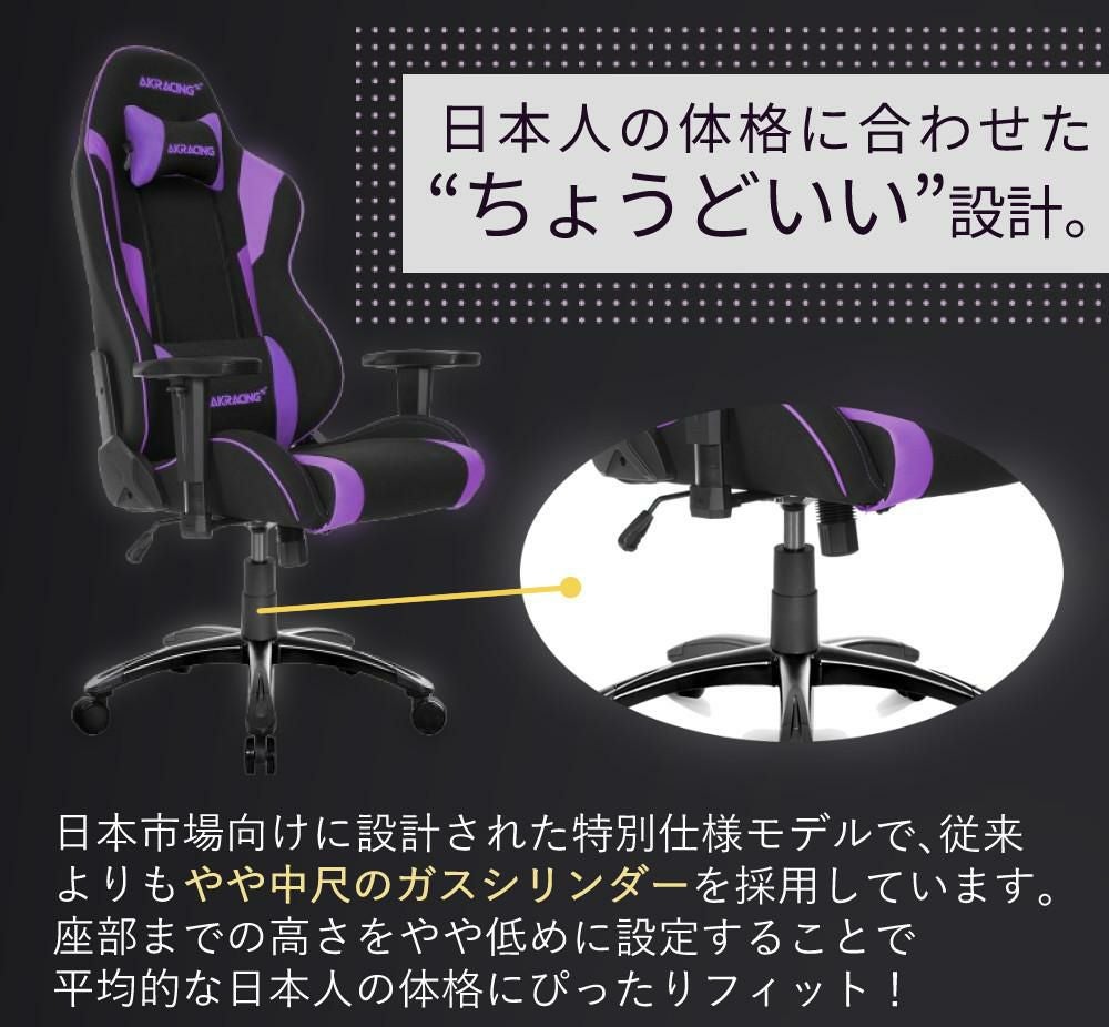 AKRACING AKレーシング Wolf Gaming Chair ゲーミングチェア