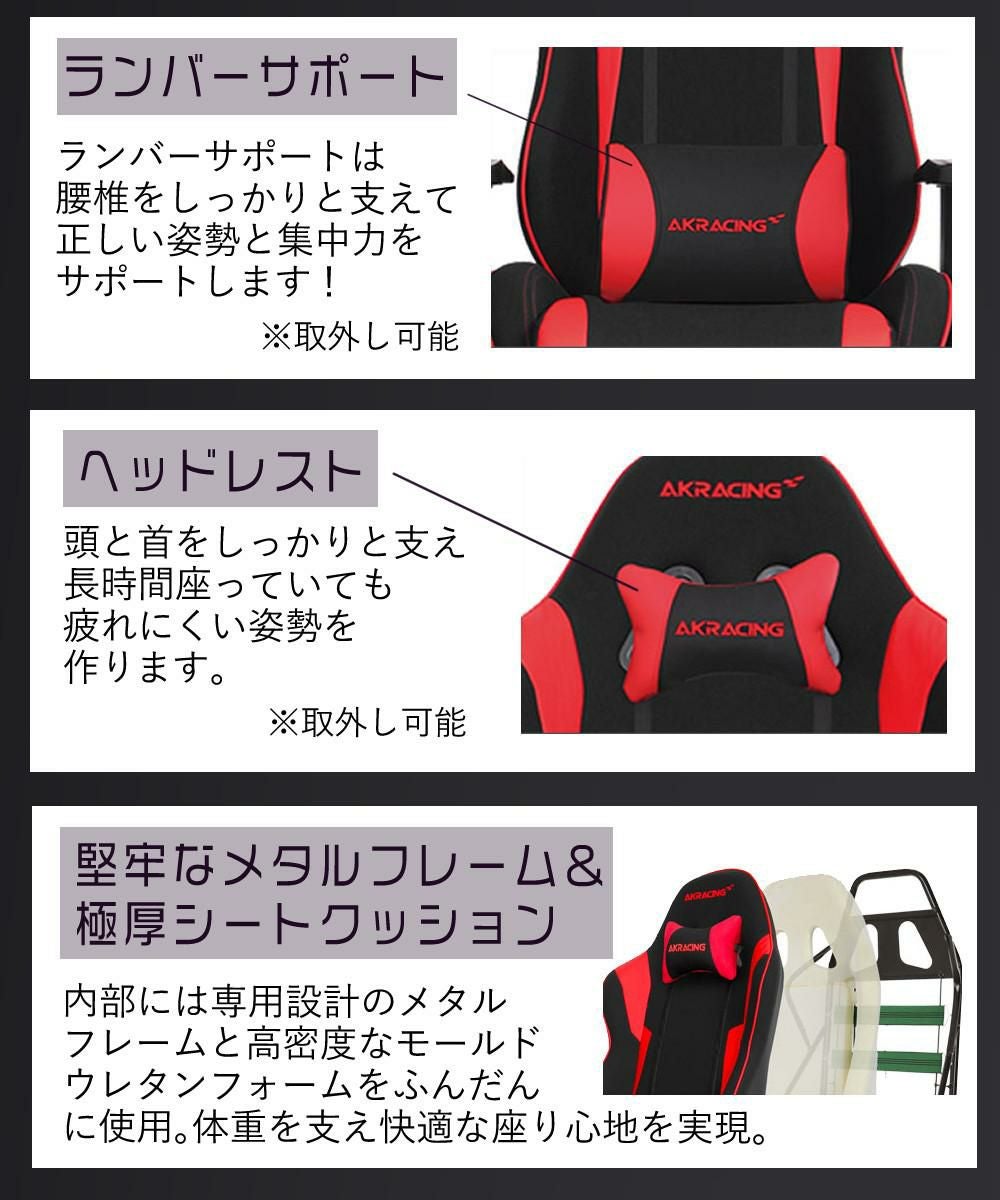 レビュー特典  AKRACING AKレーシング Wolf Gaming Chair ゲーミングチェアラッピング不可