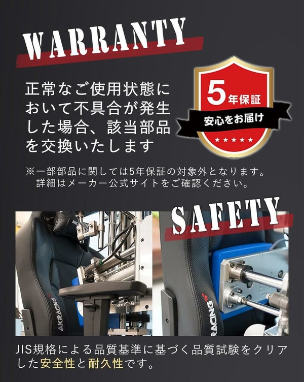 レビュー特典  AKRACING AKレーシング Wolf Gaming Chair ゲーミングチェアラッピング不可