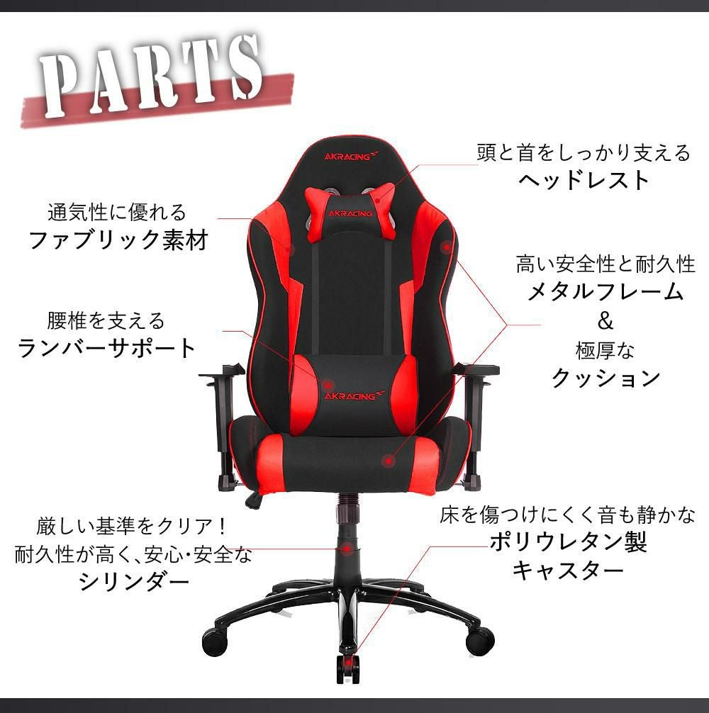 AKRACING AKレーシング Wolf Gaming Chair ゲーミングチェア