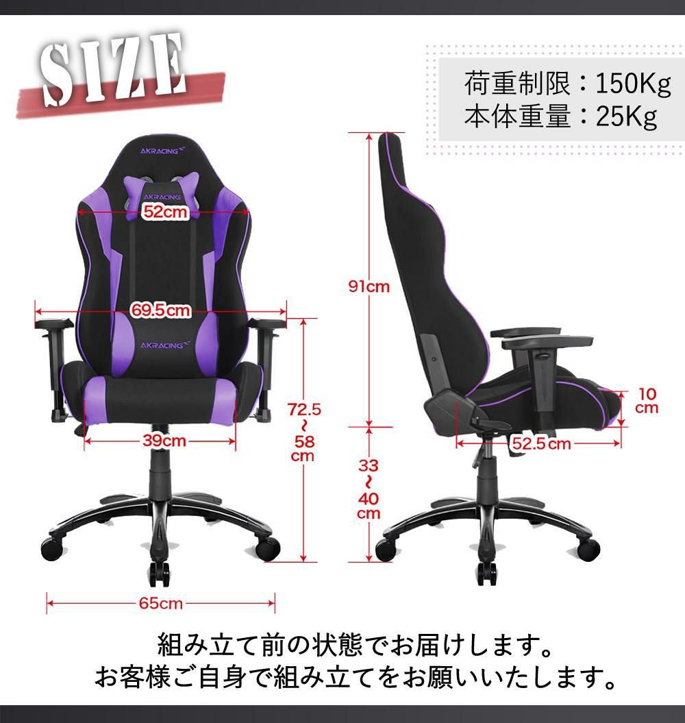 AKRACING AKレーシング Wolf Gaming Chair ゲーミングチェア