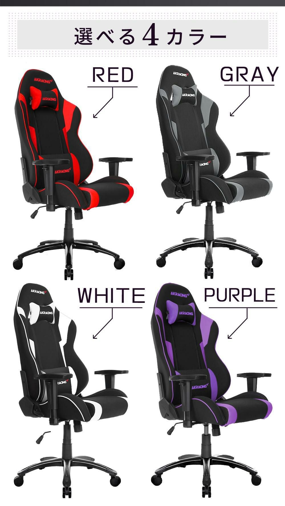 レビュー特典  AKRACING AKレーシング Wolf Gaming Chair ゲーミングチェアラッピング不可