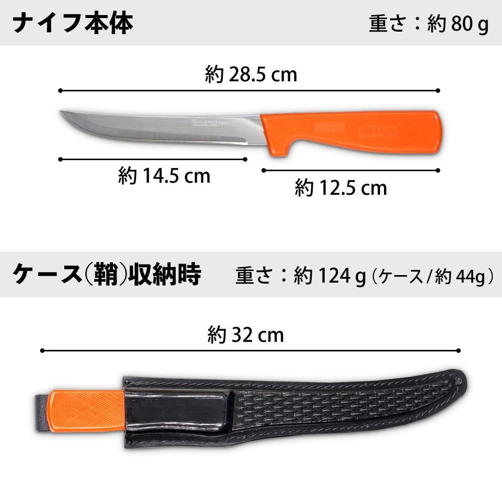 ZEST フィレットナイフ 6 スケラー付＆ケース 14cm ステンレス 日本製 フィッシングナイフ ナイフ 包丁 鞘付き F52-S/6