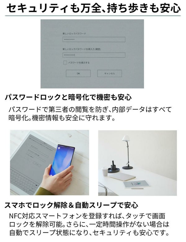 富士通 電子ペーパー クアデルノ QUADERNO A4Gen. 3C FMVDP43CA4 Fujitsu FUJITSUラッピング不可