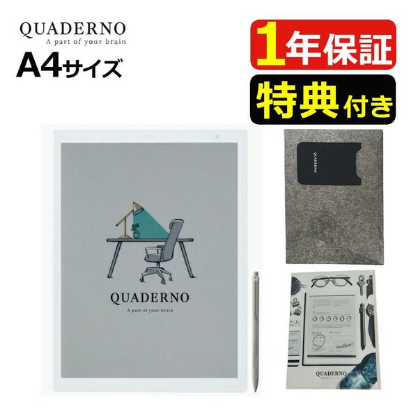 富士通 FMVDP43CA4 クアデルノ QUADERNO A4 Gen. 3C  ケース クリアファイル付きラッピング不可