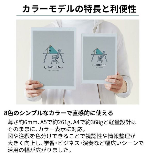 富士通 FMVDP43CA4 クアデルノ QUADERNO A4 Gen. 3C  ケース クリアファイル付きラッピング不可