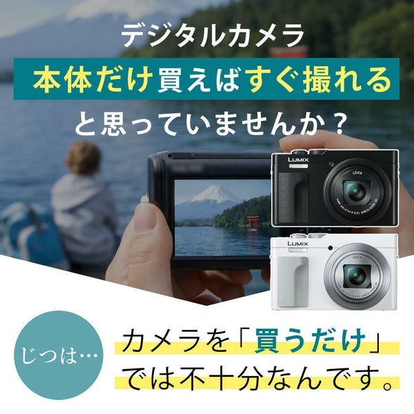 パナソニック ルミックス コンパクトデジタルカメラ TZ99 ブラック ホワイト Panasonic LUMIX DC-TZ99 （SD64GBセット）