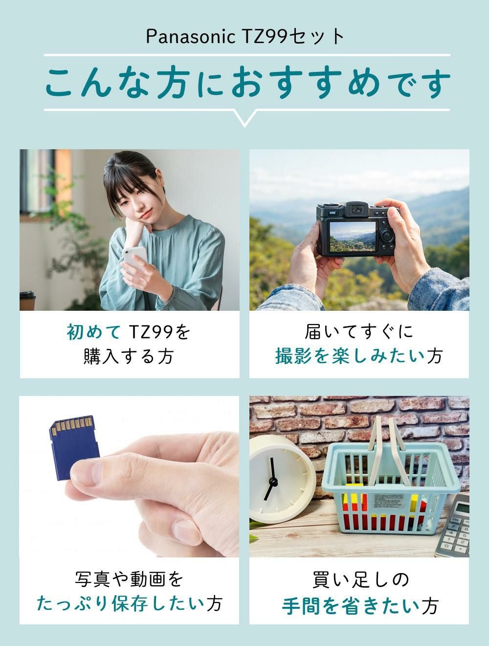 パナソニック ルミックス コンパクトデジタルカメラ TZ99 ブラック ホワイト Panasonic LUMIX DC-TZ99 （SD64GBセット）