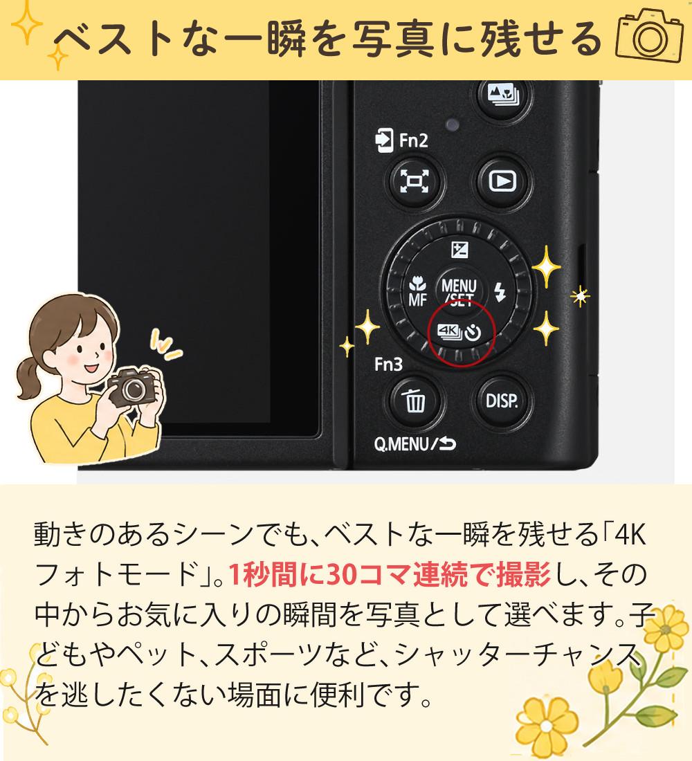 パナソニック ルミックス コンパクトデジタルカメラ TZ99 ブラック ホワイト Panasonic LUMIX DC-TZ99 （SD64GBセット）