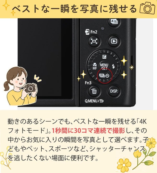 パナソニック ルミックス コンパクトデジタルカメラ TZ99 ブラック ホワイト Panasonic LUMIX DC-TZ99 （SD64GBセット）