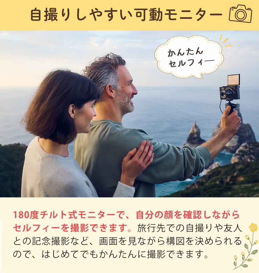 パナソニック ルミックス コンパクトデジタルカメラ TZ99 ブラック ホワイト Panasonic LUMIX DC-TZ99 （SD64GBセット）