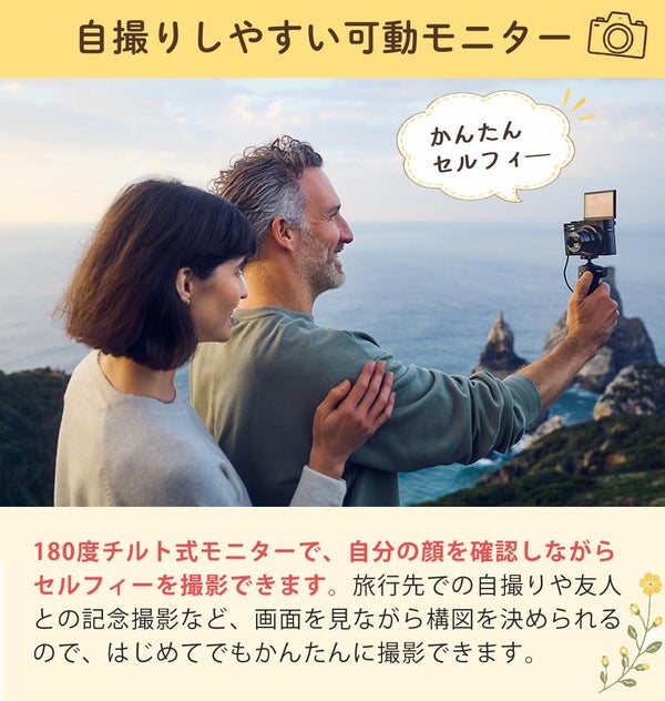 パナソニック ルミックス コンパクトデジタルカメラ TZ99 ブラック ホワイト Panasonic LUMIX DC-TZ99 （SD64GBセット）