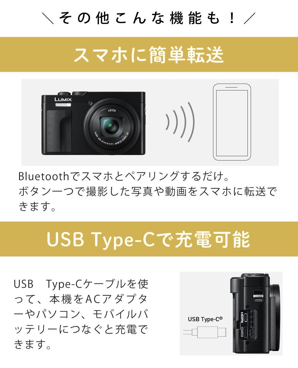 パナソニック ルミックス コンパクトデジタルカメラ TZ99 ブラック