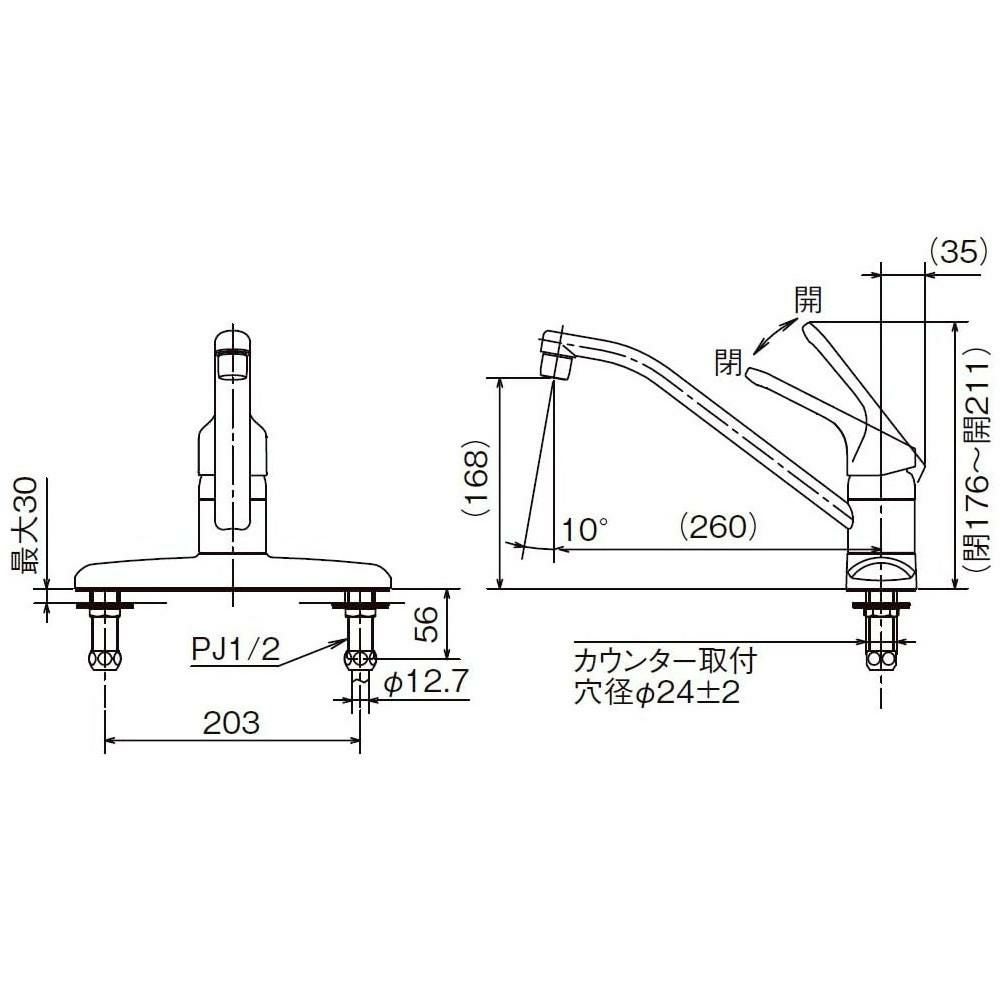リクシル RSF-551 ツーホール シングルレバー 混合水栓（ラッピング不可）