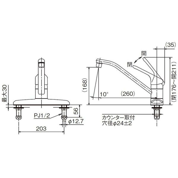 リクシル RSF-551 ツーホール シングルレバー 混合水栓（ラッピング不可）
