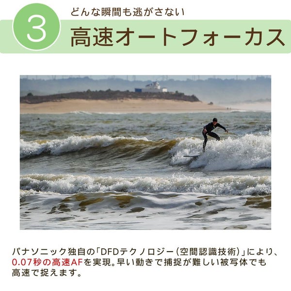パナソニック ルミックス デジタル一眼カメラ G99M2H 14-140キット ミラーレス一眼カメラ(SD・ケーブル等6点セット)