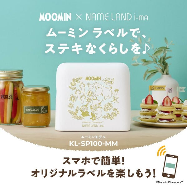 カシオ ネームランド イーマ ムーミン スマホ i-ma KL-SP100-MM ラベルライター かんたんガイド付き