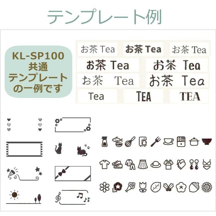 カシオ ネームランド イーマ ムーミン スマホ i-ma KL-SP100-MM ラベルライター テープライター 4点セット