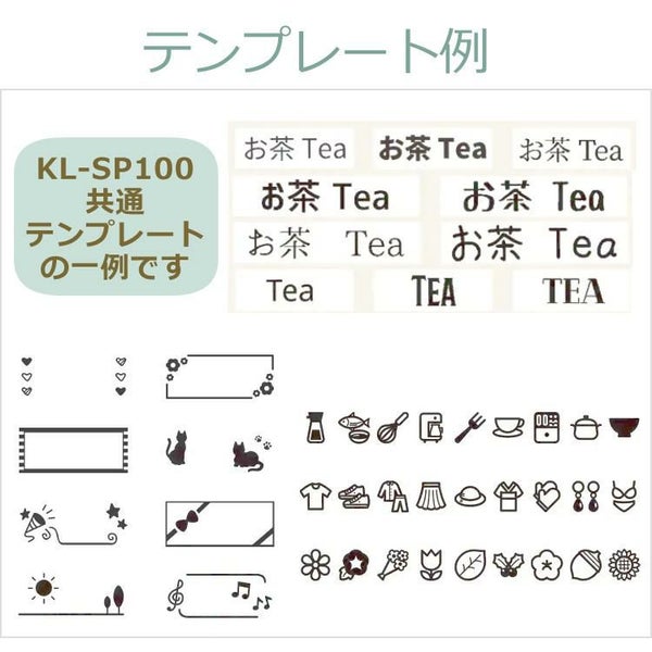 カシオ ネームランド イーマ ムーミン スマホ i-ma KL-SP100-MM ラベルライター テープライター 4点セット