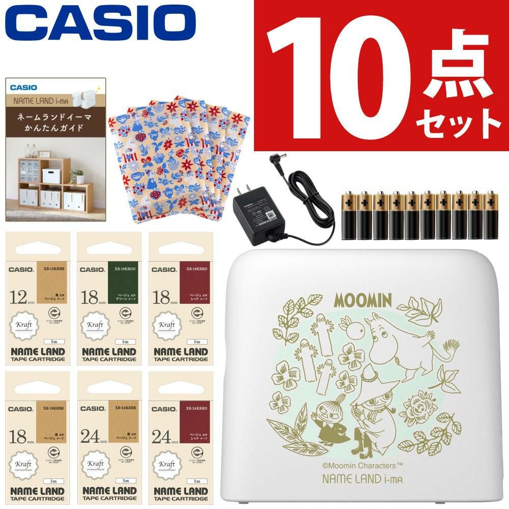 カシオ ネームランド イーマ ムーミン スマホ i-ma KL-SP100-MM ラベル