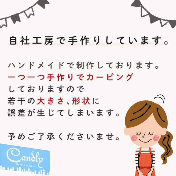 Candly キャンドリー ロックアイスキャンドル （ソーサー無）