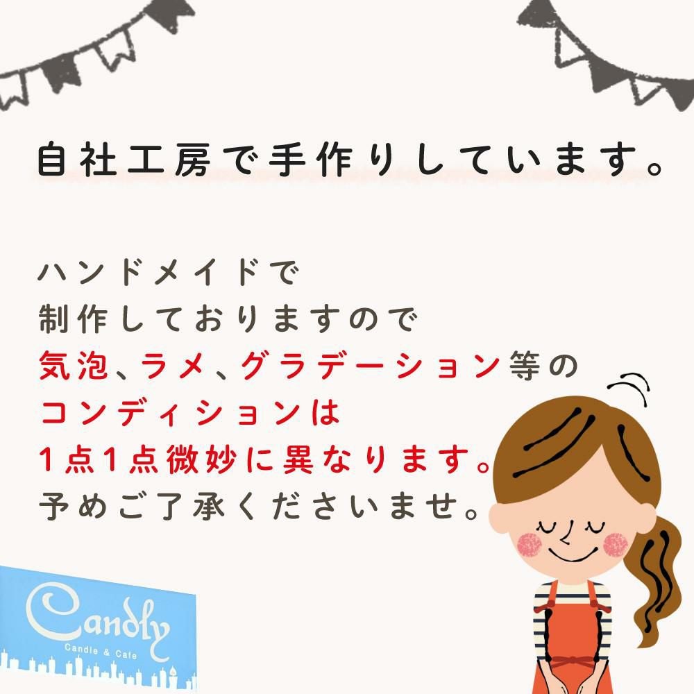 Candly キャンドリー 細氷キャンドル（ソーサー付）