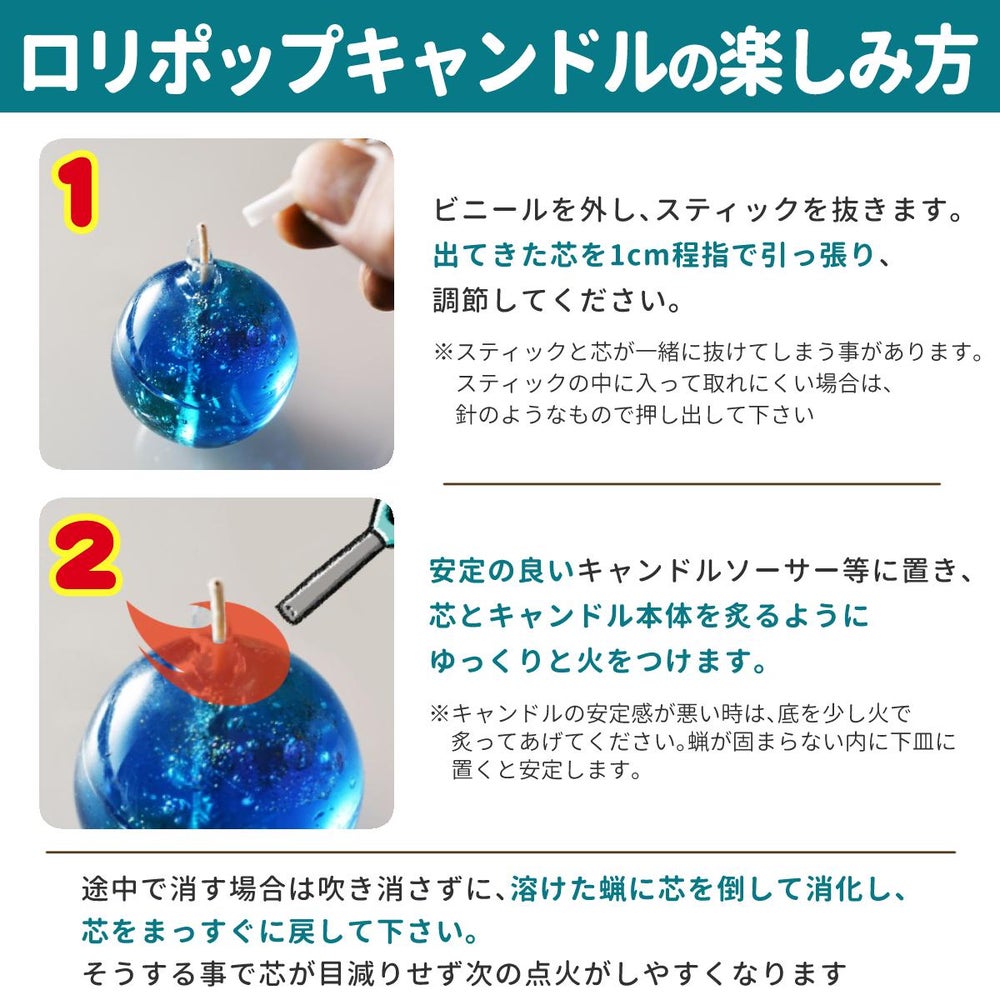 Candly キャンドリー ロリポップキャンドルアース ハンドメイド プルプル