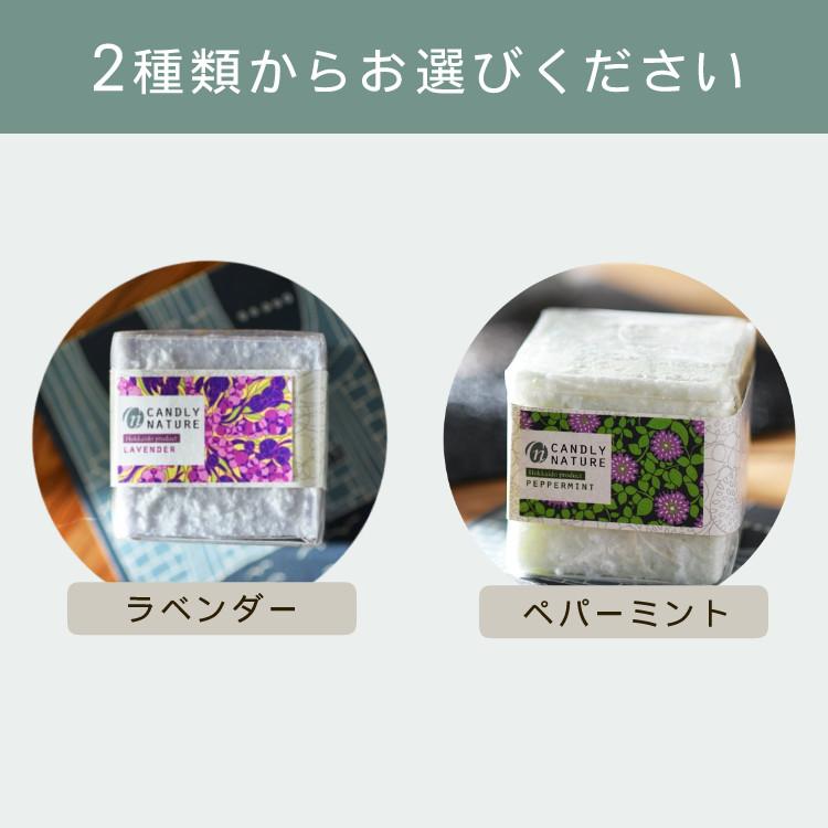 ❁⃘*.゜ペパーミント❁⃘*.゜ 手作りキャンドル 缶入り ペイズリー Candly キャンドリー 北海道天然アロマキャンドル （キューブ