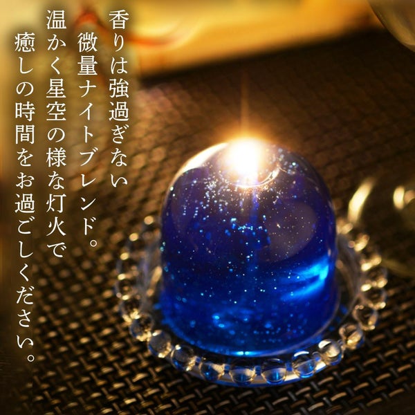 Candly キャンドリー 流星キャンドル ハンドメイド （ソーサー付）