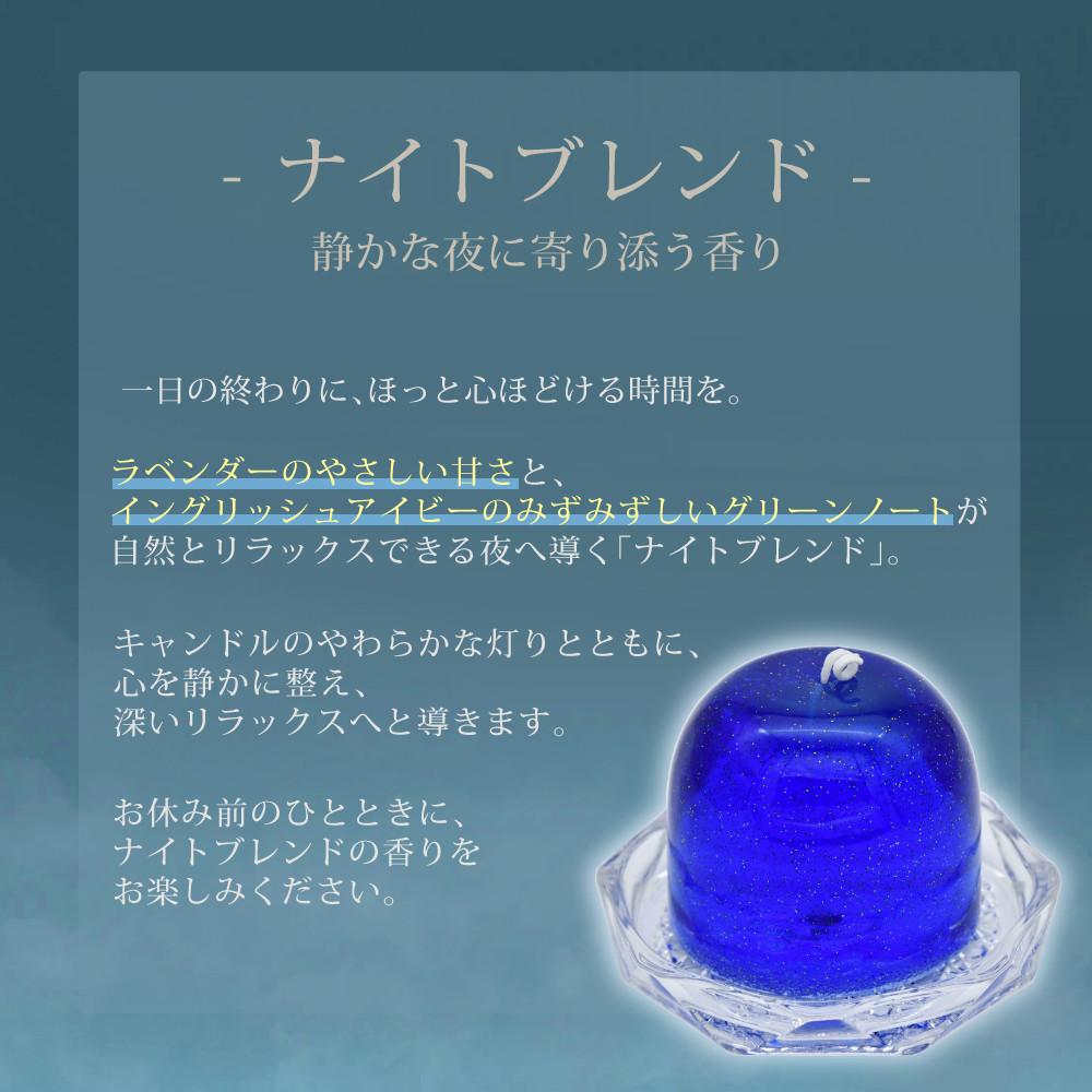 Candly キャンドリー 流星キャンドル ハンドメイド （ソーサー付）