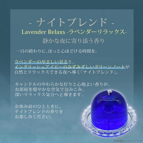 Candly キャンドリー 流星キャンドル ハンドメイド （ソーサー付）