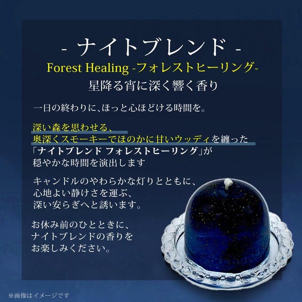 Candly キャンドリー 流星キャンドル ハンドメイド （ソーサー付）