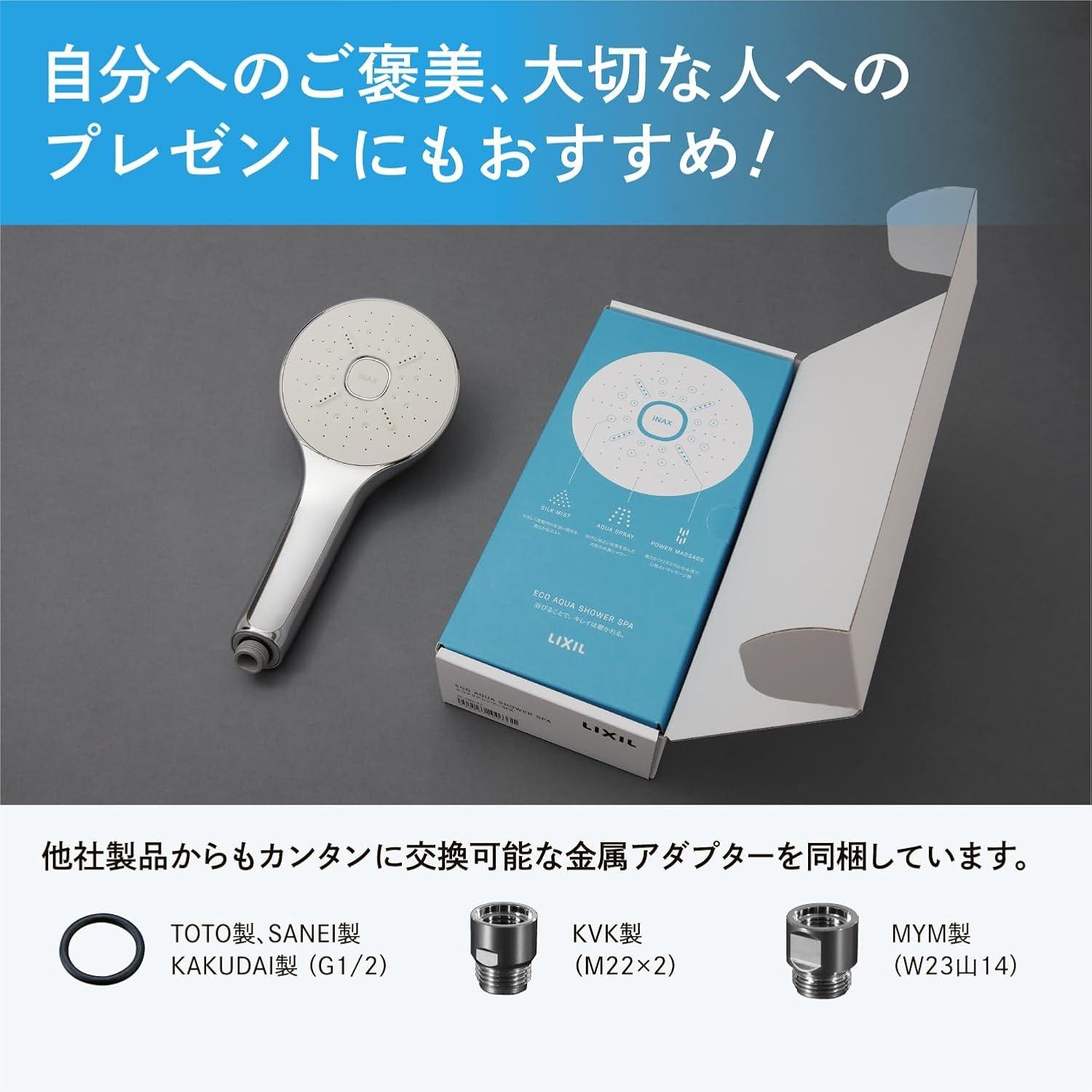リクシル シャワーヘッド エコアクアシャワー SPA 高水圧 節水 美肌 PK