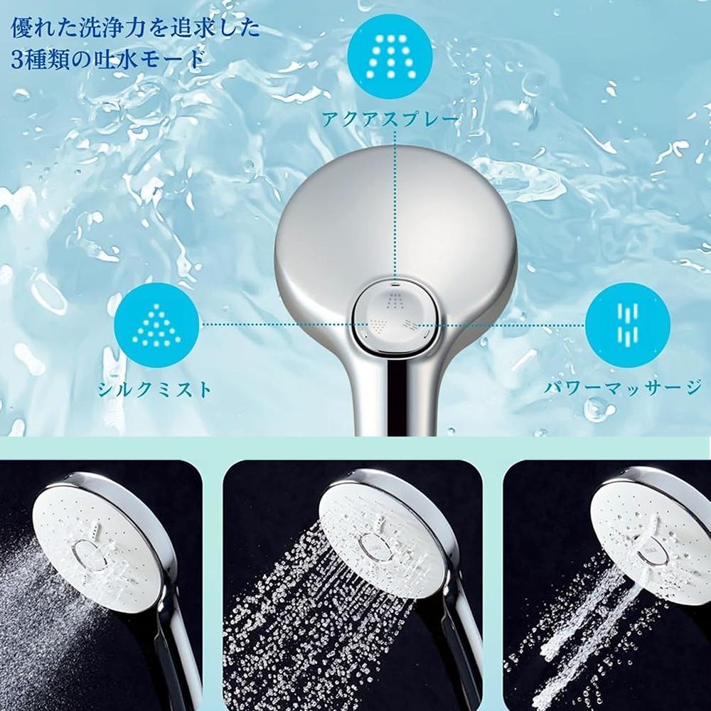 リクシル シャワーヘッド エコアクアシャワー SPA 高水圧 節水 美肌 PK