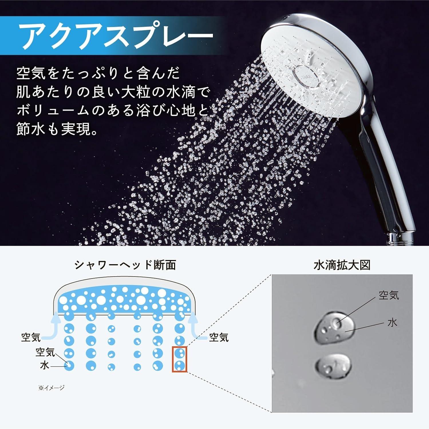 リクシル シャワーヘッド エコアクアシャワー SPA 高水圧 節水 美肌 PK