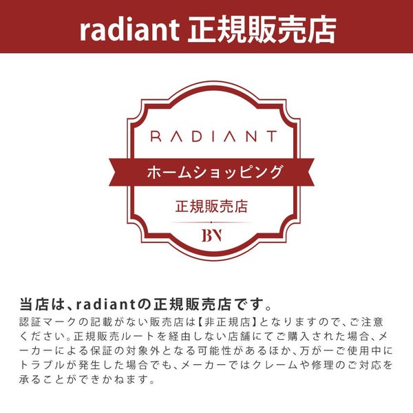 ラディアント ドライヤー ディモア 大風量 正規販売店 ヘアドライヤー BD-101