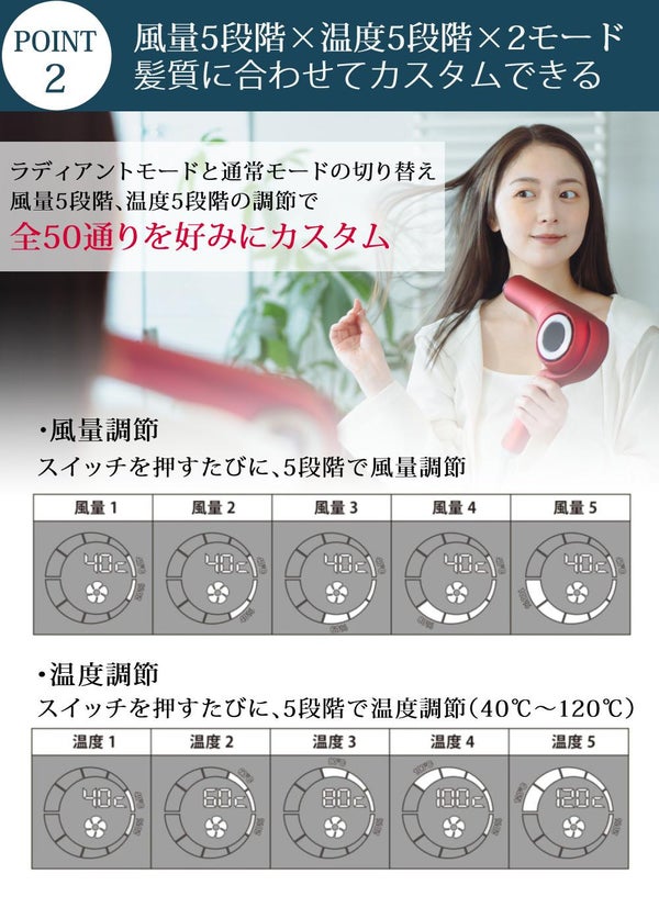 ラディアント ドライヤー ディモア 大風量 正規販売店 ヘアドライヤー BD-101