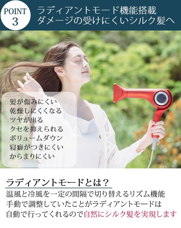 ラディアント ドライヤー ディモア 大風量 正規販売店 ヘアドライヤー BD-101