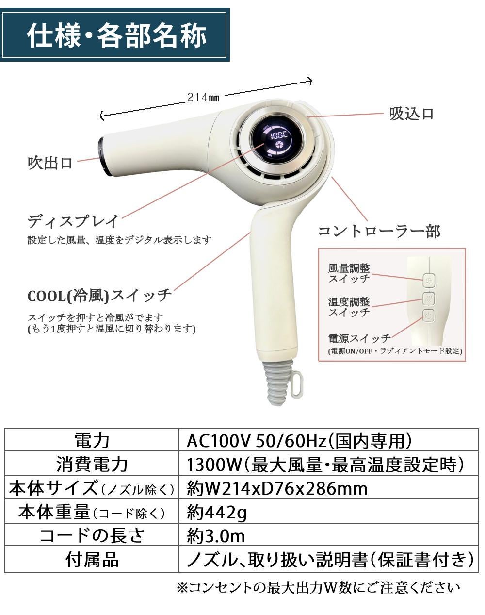 ラディアント ドライヤー ディモア 大風量 正規販売店 ヘアドライヤー