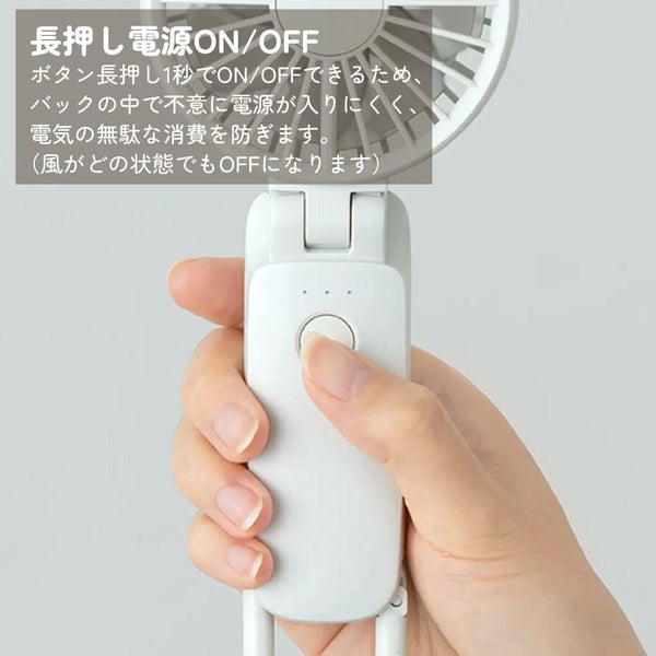 (同色まとめ買い)リズム ハンディファン USB充電 3way シルキーウィンドモバイル 3.2 2025年モデル 9ZF040RH 5個セット