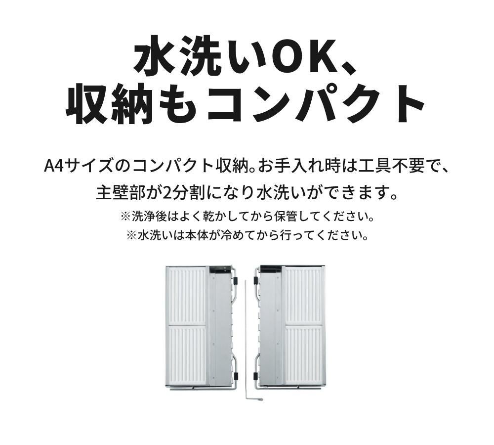 ユニフレーム ユニセラTG-III ブラック 614976 40周年記念 限定カラー 卓上 グリル ミニグリル BBQ コンロ