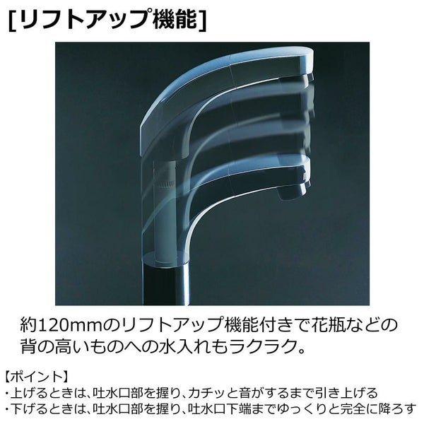 リクシル INAX 混合水栓 RLF-682Y ホース引出式 シングルレバー（ラッピング不可）