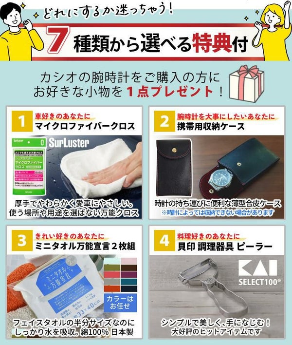 (選べる特典付)カシオ ジーショック 腕時計 Virtual mix WEB限定 クオーツ メンズ 国内正規品 GA-2300MW-8AJF 時計スタンド付