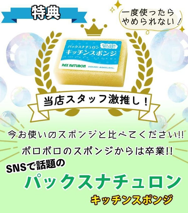 リクシル INAX ホース引出式 シングルレバー RLF-682Y 混合水栓 スポンジセット （ラッピング不可）