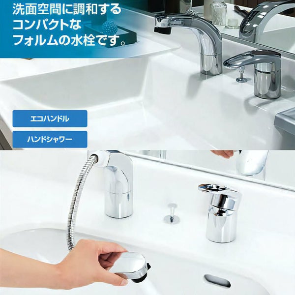 リクシル INAX ホース引出式 シングルレバー RLF-682Y 混合水栓 スポンジセット （ラッピング不可）