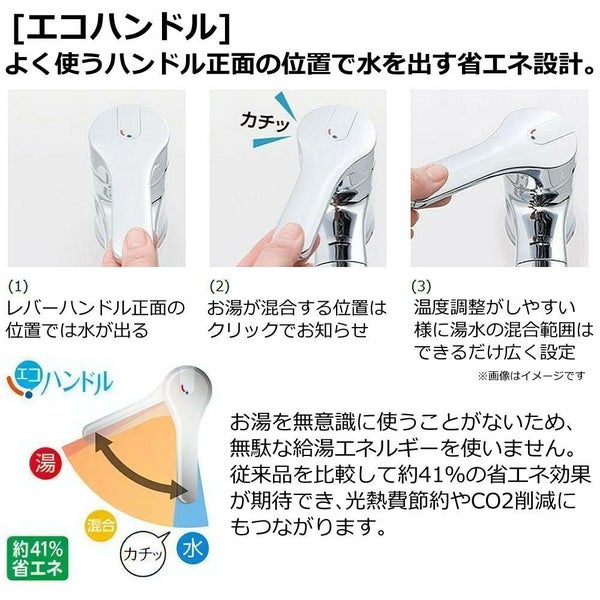 リクシル INAX ホース引出式 シングルレバー RLF-682Y 混合水栓 スポンジセット （ラッピング不可）